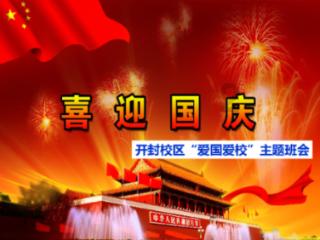 东京42